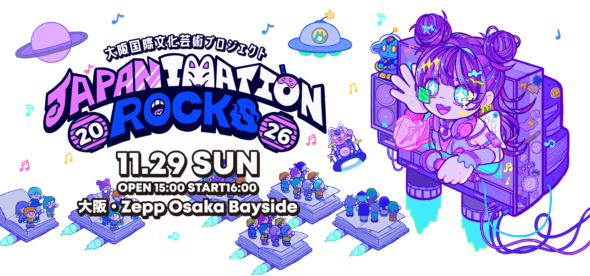 JAPANIMATION ROCKS 2026