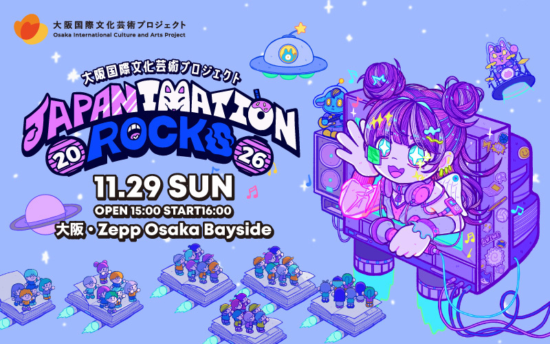 JAPANIMATION ROCKS 2026 대표 이미지